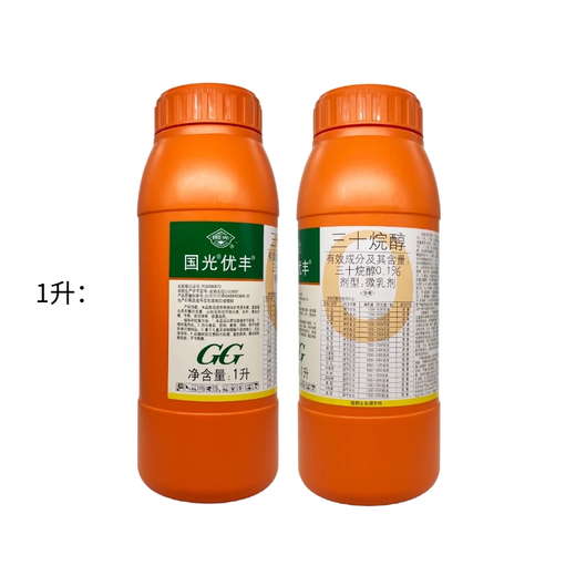 Guoguang Youfeng triacontanol bud-promoting citrus cotton peanut tomato rice tea tree corn growth regulator 200ml