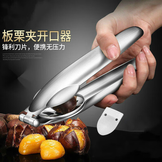 Chestnut opener stainless steel chestnut peeling artifact shell opener clip multi-functional walnut opening chestnut opener