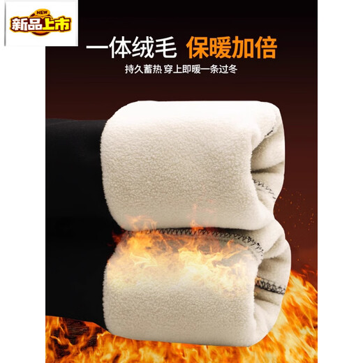 First diameter outer wear leggings for women 2026 new autumn and winter plus velvet pants for women with small feet, black thickened lamb velvet small black cotton pants, lamb velvet black trousers - button waist, no snagging, S size (weight suitable for 86-95 Jin Jin is equal to 0.5 kg)