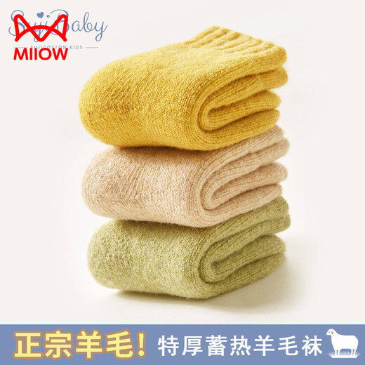 MiiOW baby wool socks winter pure cotton warm plus velvet thickened baby winter extra thick wool socks for boys and girls (blue + khaki + pink + yellow) 4 pairs, one size fits all, S size 0-2 years old (recommended foot length 9-13CM)