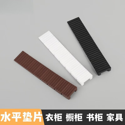 Shantou Lincun Furniture Horizontal Gaskets Wardrobe Cabinets Tables and Chairs Balance Pads Cabinet Foot Pads Floor Pads Uneven Floor Anti-Slip Horizontal Gaskets - White