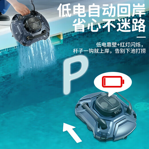 PHEPUS swimming pool cleaning robot bed and breakfast villa turtle can climb the wall fully automatic intelligent underwater vacuum cleaner wireless swimming pool cleaning robot *A013 (cleaning area 100)