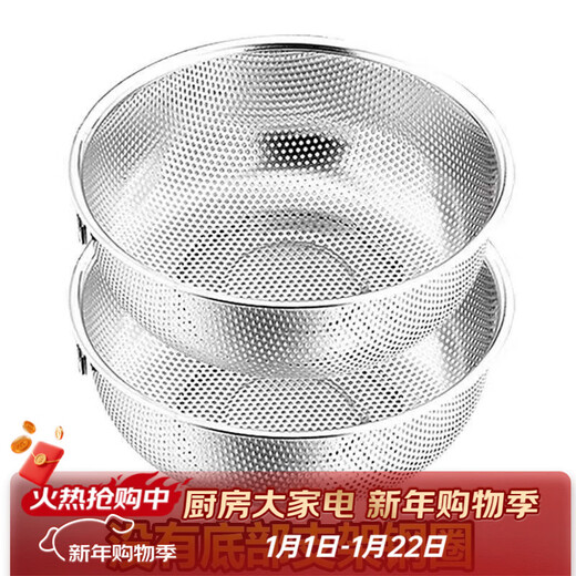 LZJV304 stainless steel mesh food-grade drain basket household kitchen multi-purpose vegetable washing fruit basket rice washing basin rice washing sieve without tripod base hook 22.5cm (single pack)