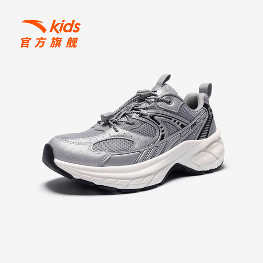 ANTA (ANTA) Good Things Happen Children's Sports Shoes for Boys and Girls 26 Spring New Thick-Soled Dad Shoes Casual Shoes Mysterious Gray/Silver-2 35