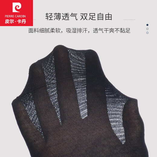 Pierre Cardin men's socks summer thin pure cotton socks short tube cotton mid tube breathable business black large size men's socks black medium tube-15CM high cotton 4 pairs M small size 24-26C (38-40) summer thin cotton