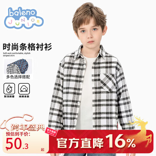 Baleno Children's Clothing Children's Shirt Boys Striped Top Spring and Autumn Fashion Thin Jacket Long Sleeve Versatile Clothes for Medium and Large Children White 110
