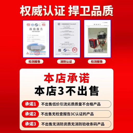 Gas mask hotel KTV self-rescue escape fire anti-virus anti-fire and anti-smoke mask 3C certification Zhujiaan children's model (recommended for children aged 3-15)