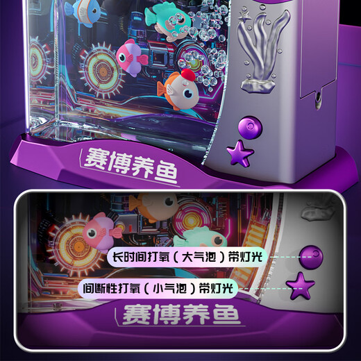 Yunya Children's Birthday New Year Gift Electronic Fish Tank Simulation Fish Creative Little Light Aquarium Cyber ​​Fishing Girl Toy Luxury Ice Cream Supermarket Table-Blue