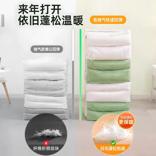 Yusenyi Vacuum Artifact Bag Storage Bag Quilt Big Bag Clothes Quilt Special Extraction-Free Compression Down Jacket Clothes Extra Thick 11-piece Set (5 Medium Three-dimensional-5 Medium)-Send the same medium size 0 Air leakage will be shipped on the same day 3-year warranty