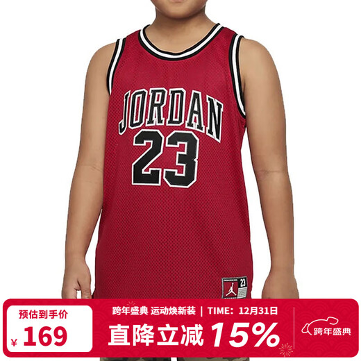 Nike (NIKE) Jordan new summer sleeveless youth basketball uniform DO1968-687 XL