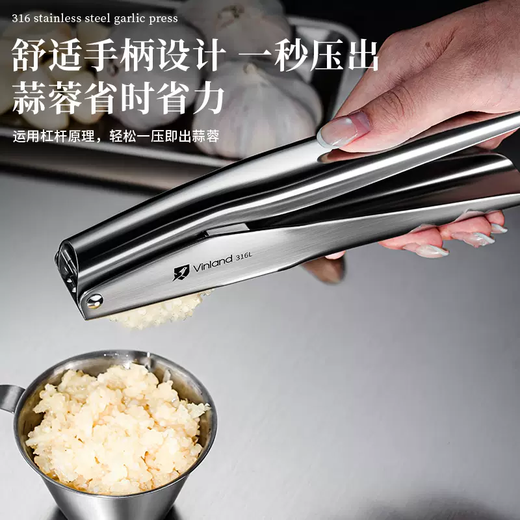 Yusenyi British Garlic Stainless Steel Manual Press 316 Garlic Artifact Garlic Crushing Garlic Clamp Squeezing Garlic Device Household Garlic 304 304 Stainless Steel Garlic Press Regular Model (can press two at a time)
