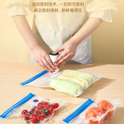 Shantou Lincun vacuum bag sausage bacon food-grade fresh-keeping bag refrigerator packaging bag vegetable and fruit compression storage bag 16*22*19cm 5 pcs