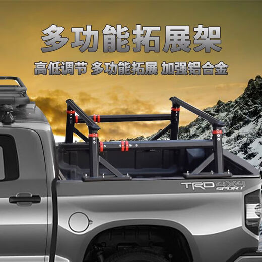 Litian pickup truck trunk multi-function luggage rack frame rear bucket roller shutter cross bar gantry rack pickup truck rear box expansion rack 02 multi-function cross bar
