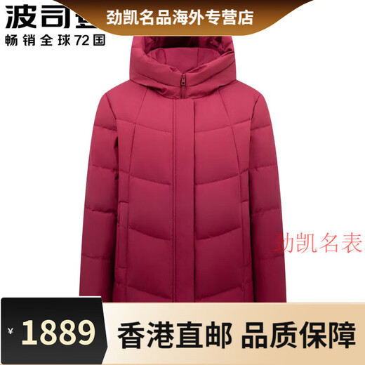 BOSIDENG Weihnachtsgeschenk 2024 neue Damen-Daunenjacke plus fett plus Größe Mutterkleidung kurzer Stil plus Zubehör Ancora roter Farbverlauf 9br724 verbessertes Modell schräg 155/84b Referenzgewicht 95-105Jin Jin entspricht 0,5 kg