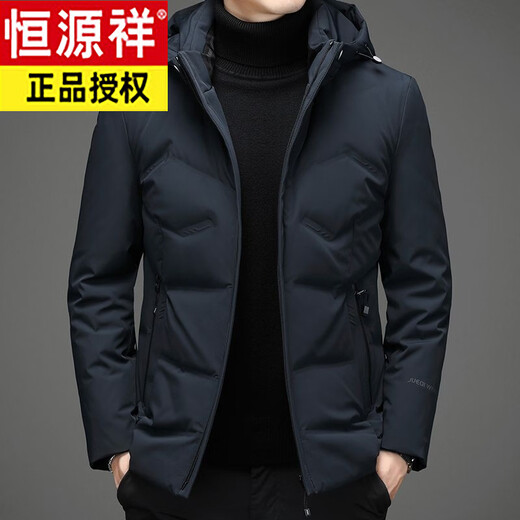 Hengyuanxiang down jacket men's 2026 new style goose down jacket short winter casual jacket warm and thickened to prevent cold Navy blue 9109 L5683M/winter new 2XL 185 (150-165Jin Jin equals 0.5 kg)