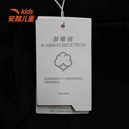 ANTA children's clothing children's sports pants for boys winter new style plus velvet warm trendy sports pants trousers basic black-1 140 CM