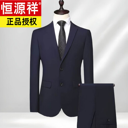 Hengyuanxiang мужской костюм деловой формальный осенний свободный банкетный свадебный костюм без утюга королевский синий топ с двумя пуговицами + брюки 72 165 90-105Jin Jin равен 0,5 кг