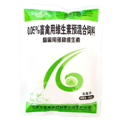 OIMG veterinary livestock and poultry multi-vitamin powder pigs, horses, cattle, sheep, chickens, ducks and geese feed additives premixed feed 10 bags 40 yuan