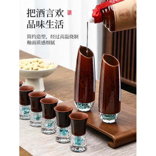 He Jiagong Lapunes purple sand white wine glass and jug set household spirit glass wine dispenser gift wine set gift box base turquoise purple sand set (1 pot 1 cup)