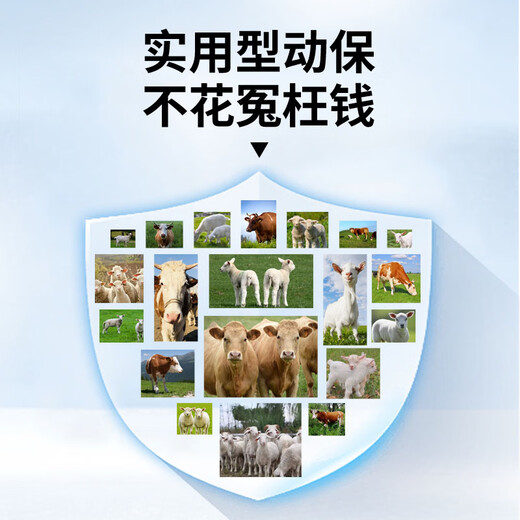 Male herding cattle and sheep appetizer fattening treasure cattle and sheep fattening fattening meat to strengthen the stomach and promote absorption veterinary appetizer king feed additive