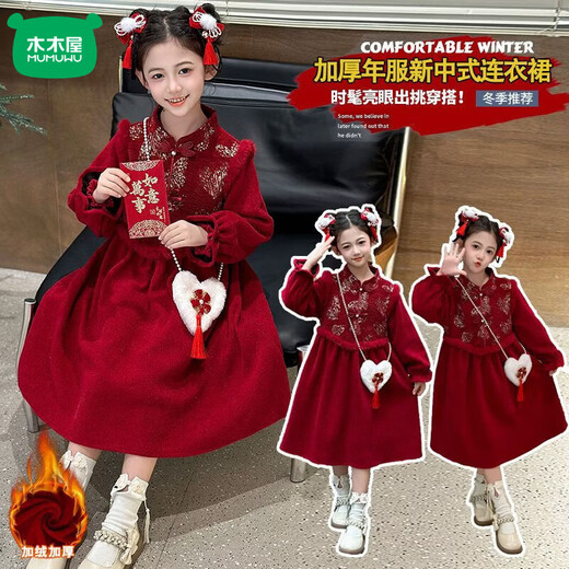 Mumuwu plus velvet and thickened children's western-style New Year greetings for girls 2026 autumn and winter new dress red skirt Chinese style red white new Chinese style dress one size too small 100