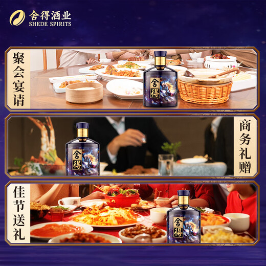 Sheshe Year of the Horse Zodiac Commemorative Wine Luzhou-flavor Liquor 54% 518ml Single Bottle Gift Box New Year's Gift