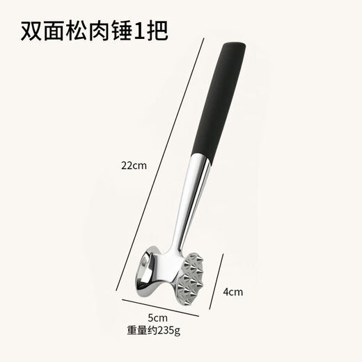 Woxuan Fleischhammer, Fleischhammer, Steakhammer, Fleischhammer, Fleischlösehammer, Sehnenbrecher, Haushaltsfleischlösenadel, Fleischzartmacher, doppelseitiger Fleischzertrümmerungshammer, doppelseitiger Fleischlösehammer, 1 Stück