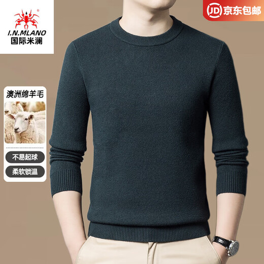 International Milan Ordos city-produced 100% woolen sweater men's sweater chicken heart V-neck thickened pullover sweater sheep. Cashmere sweater V-neck light gray high-end special grade non-pilling 2025 autumn and winter new style XL 175 (recommended weight 140-160Jin Jin is equal to 0.5 kg)