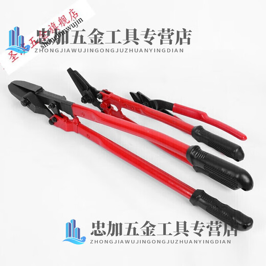 RSRDDY18 24-inch with scissors, iron scissors, long-handled steel strip scissors, unpacking scissors, industrial grade customization. Steel strip, steel strip scissors 12 inches 300