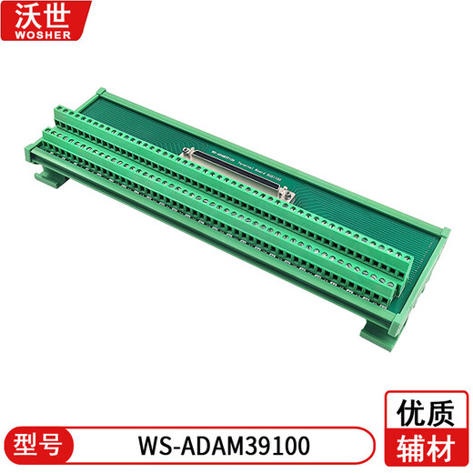 SCSI 100 core transfer terminal board 100pin terminal block NI ADLINK Advantech IO board digital output N series ADAM39100-A type terminal block