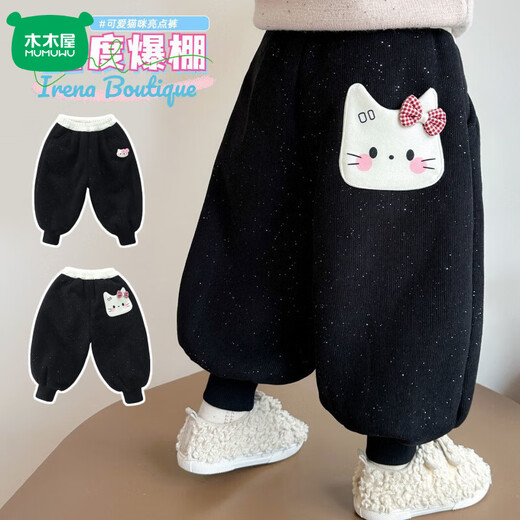 Mumuwu girls' velvet pants 2026 new winter baby thickened lamb velvet children's cartoon all-in-one velvet bloomers trendy black lamb 48 three-month baby wear customization