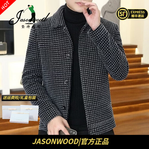 JASONWOOD genuine high-end brand casual jacket 2025 autumn and winter new style middle-aged casual lapel thickened short plaid jacket high-end gray shopping mall same style autumn and winter style plus velvet M Recommendation 90 105Jin Jin is equal to 0.5 kg