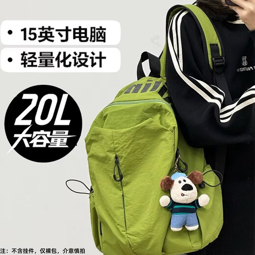 Bai Qixin school bag ins niche lightweight water-repellent waterproof high school student male and female Valentine's Day sports outdoor backpack computer backpack green letter backpack