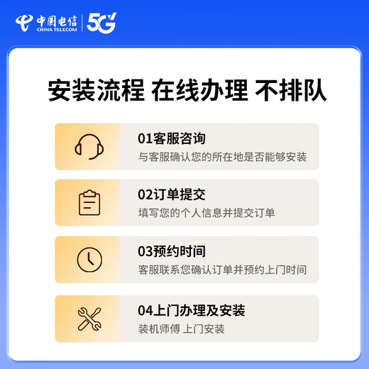 China Telecom official renewal Chengdu Telecom 300M short-term broadband quarterly renewal package recharge short-term broadband official renewal 300M/3 months