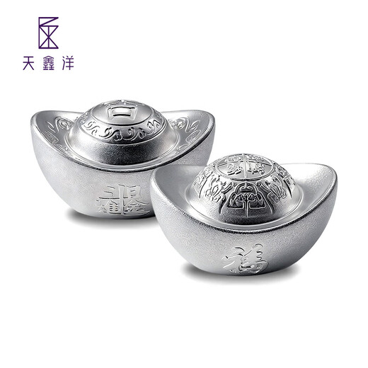 Tianxinyang Plain Bamboo Series 100g pure silver solid silver ingot ornaments with auspicious characters, blessing characters, with certificate, repurchase auspicious character ingots 100g + blessing character ingots 100g