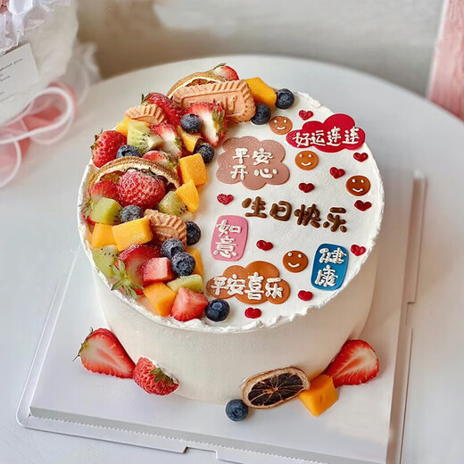 Jingji hand-painted Internet celebrity creative fresh birthday cake afternoon tea fruit same-city same-day delivery 2 pounds 8 inches