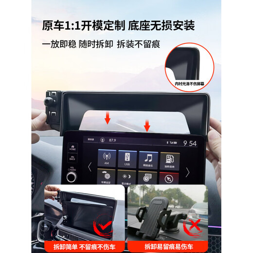Gongma Haval third generation H6 second generation big dog national fashion version Harvard M6PLUS Raptor H5 special car mobile phone holder mechanically horizontal screen 20-24 third generation H6/H6S (1