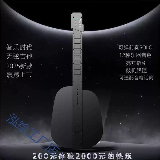 He Jiagong's all-in-one string-less smart manual and automatic guitar playing and singing guitar for beginners, entry-level electronics for beginners, black entry-level model with 3 tones + speakers