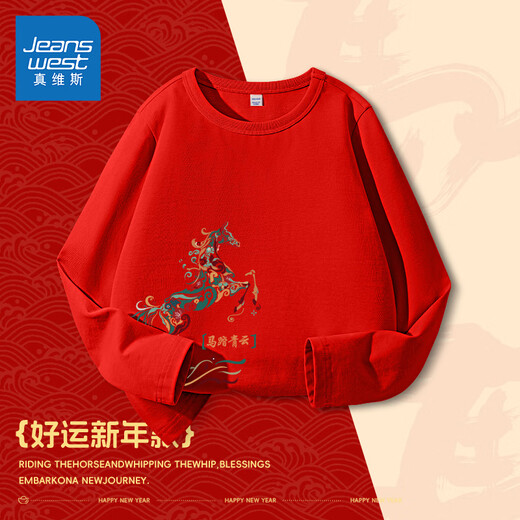 Jeanswest Children's Clothing Boys Red Sweatshirt Long Sleeve 2026 New Spring and Autumn Children's Year of the Horse Animal Year Clothes Older Children's New Year Tops Pure Cotton T-Shirt Red/J Horse Walking on the Blue Clouds Lower Right 170