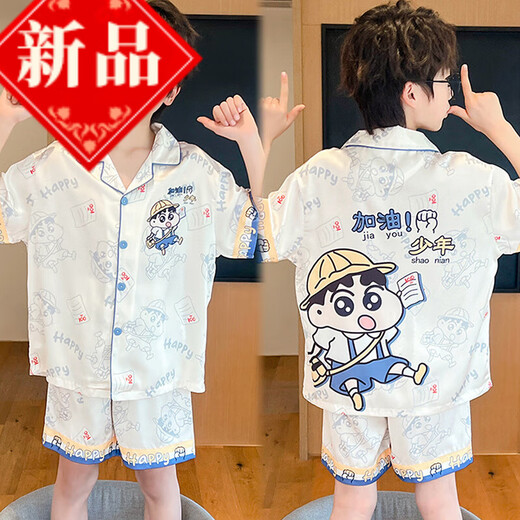 G.duck奶龙男童冰丝凉感睡衣夏季中大童男孩薄款短袖儿童空调家居服套装 6628#chiikawa 170 20码身高155-160CM 85