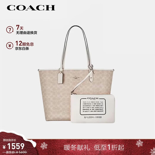 COACH brand direct supply women's CITY33 large double-sided handheld tote bag CBQ38 Christmas gift