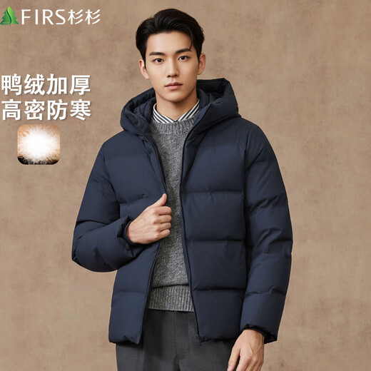 Shanshan high-fill 90 velvet high-fill velvet bread jacket autumn and winter business casual hooded warm thick down jacket dark blue L 175/92A
