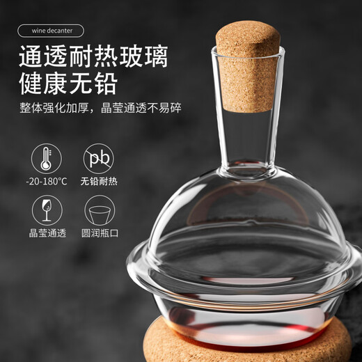 Tuojin German imported quality Mr. Glass decanter glass red wine wine divider red wine jug household European style ordinary style