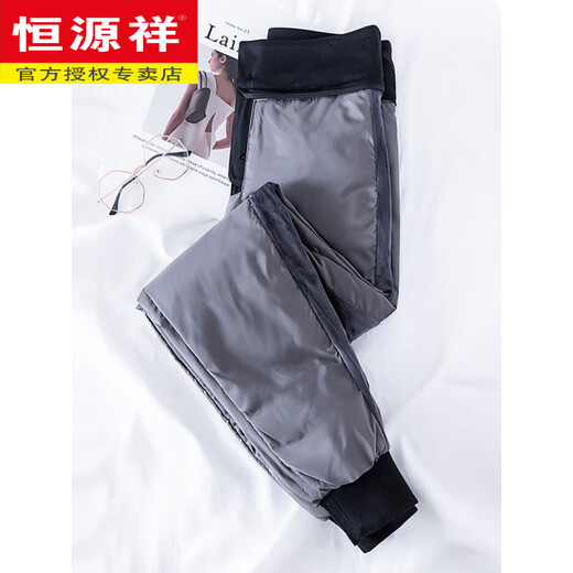 Hengyuanxiang micro-flared down pants women's outer wear removable 2025 winter new slimming thickened middle-aged and elderly warm cotton pants 7797 black micro-flared pants XL 29 (2 feet 2)
