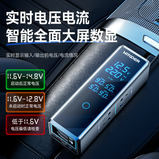 Wise Nation car inverter 12v24v to 220v car truck universal high-power cigarette lighting conversion transformer charger plug