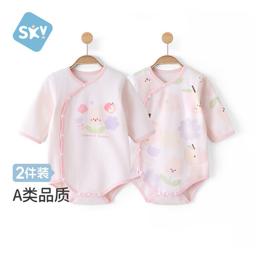 Shu Beiyi 2-piece baby clothes newborn jumpsuits for men and women, triangle long-sleeved baby clothes, pink 80cm