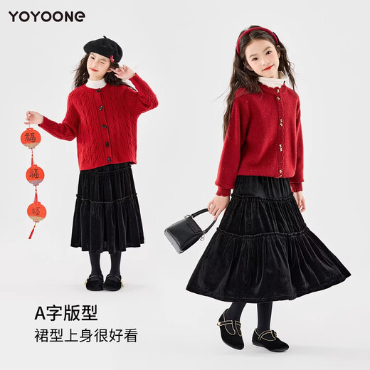 Moonkids girls skirt winter 2025 new children's huge good-looking velvet cake skirt big children winter long black 19906 red sweater 170 cm