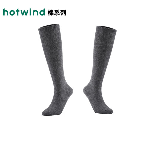Hot Wind Shopping Mall Same Style Women's High Socks Spring and Autumn New Basic Miu Calf Socks Long Socks 52 Dark Gray 1 Pair One Size