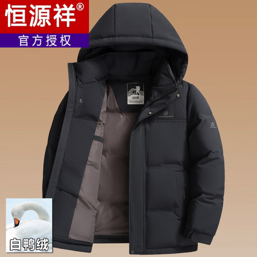 Hengyuanxiang, новинка 2025 года, зимний мужской утепленный пуховик для папы среднего возраста, зимняя теплая куртка, повседневная непромокаемая одежда, черный, синий, L 175, подходит для возраста 90–110 лет. Джин Цзинь равен 0,5 кг.