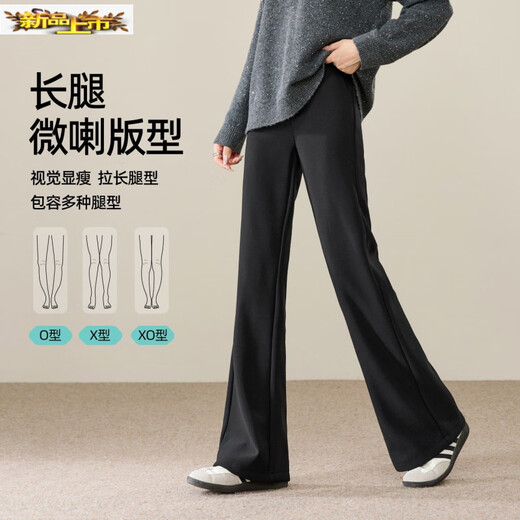 Early diameter winter velvet trousers, black bootcut trousers with splicing and slits, new slimming stretch casual, high waist and drape for small people, black plus velvet - nine-point small person XL 29/recommended 115 Jin Jin equals 0.5 kg -125 Jin Jin equals 0.5 kg